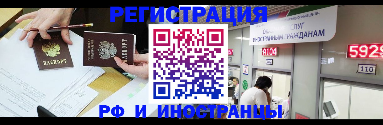 временная регистрация госуслуги в Ардоне