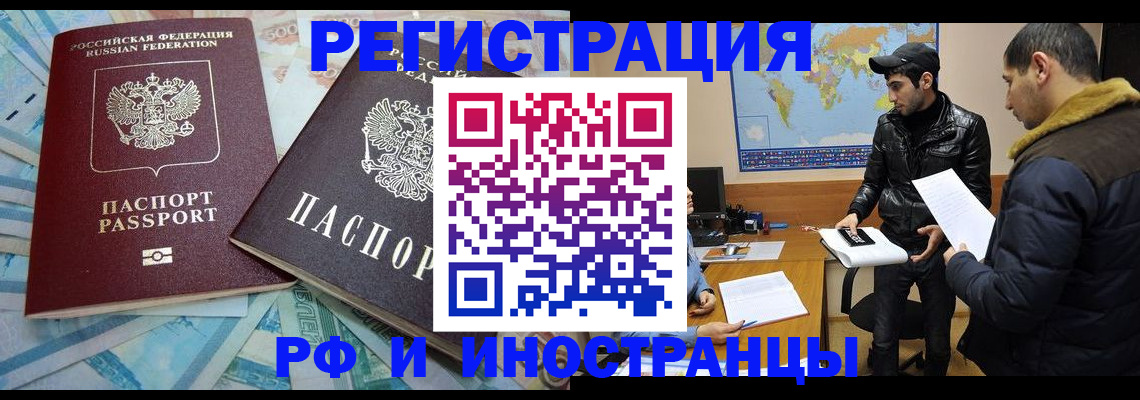 прописка для кредита в Ардоне